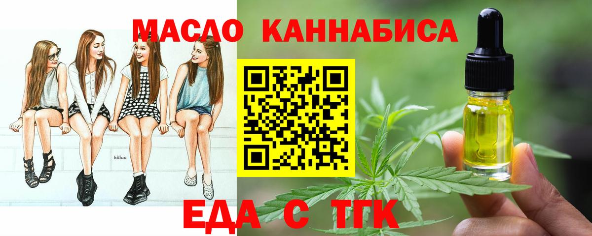 Canna-Cookies марихуана Ижевск