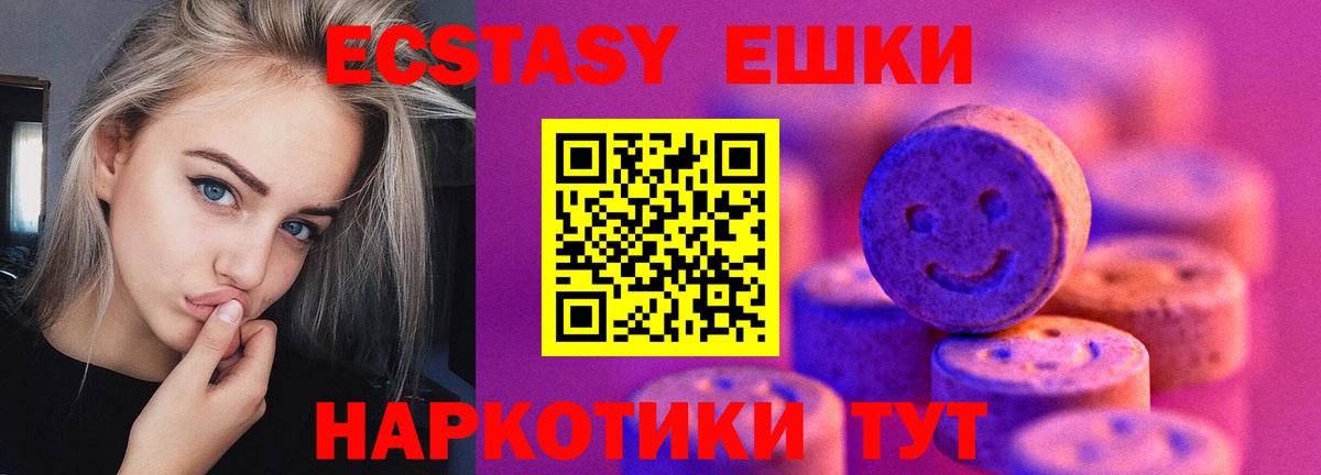 Экстази louis Vuitton  Вход с VPN  Экстази  ЭКСТАЗИ диски  МЕГА вход  Ижевск 