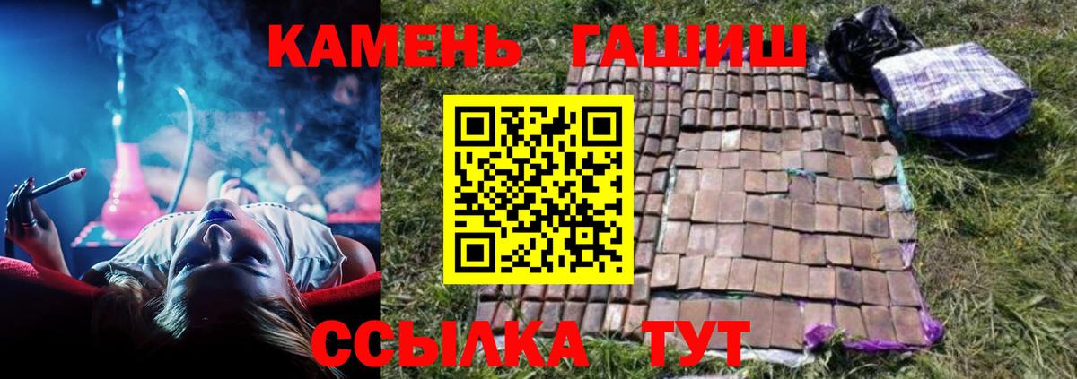 Гашиш Изолятор  Вход с VPN  Ижевск 