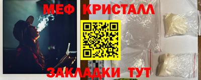 прущие крисы Кунгур