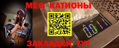 прущий лед Кулебаки