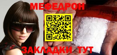 прущий лед Кулебаки