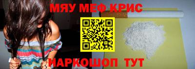 соль курить ск Кумертау