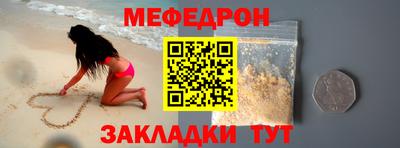 прущие крисы Кунгур