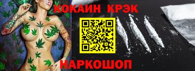 прущий лед Кулебаки