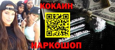 прущие крисы Кунгур