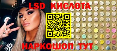 соль курить ск Кумертау