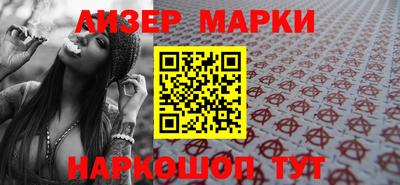 соль курить ск Кумертау