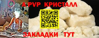 соль курить ск Кумертау