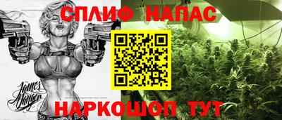 соль курить ск Кумертау