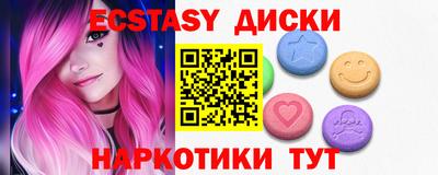 соль курить ск Кумертау