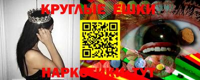 прущие крисы Кунгур