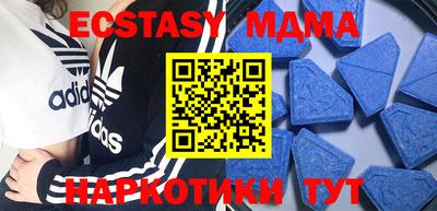прущие крисы Кунгур