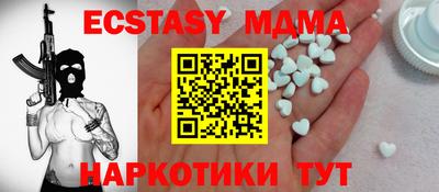 соль курить ск Кумертау