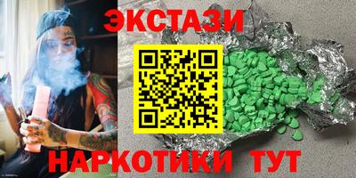 соль курить ск Кумертау