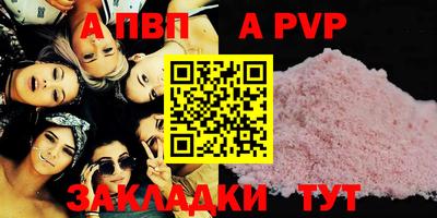 прущий лед Кулебаки