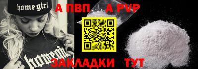 прущий лед Кулебаки