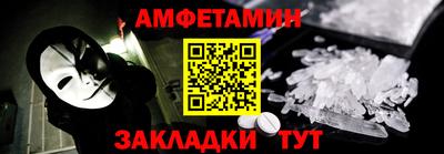 прущий лед Кулебаки