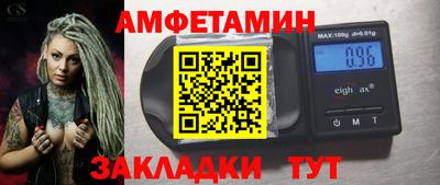 прущие крисы Кунгур