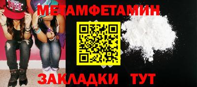 прущие крисы Кунгур