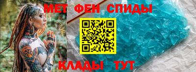 прущие крисы Кунгур