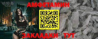 прущие крисы Кунгур