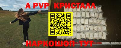 соль курить ск Кумертау