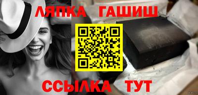 прущий лед Кулебаки