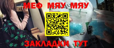 соль курить ск Кумертау