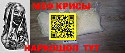 прущий лед Кулебаки