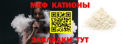 прущий лед Кулебаки