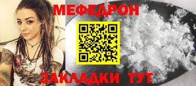 соль курить ск Кумертау