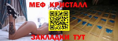 прущие крисы Кунгур