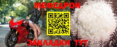 прущий лед Кулебаки