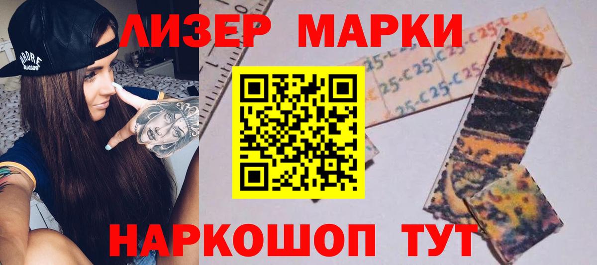ЛСД экстази ecstasy  LSD-25 экстази ecstasy  Вход с VPN  Ижевск 