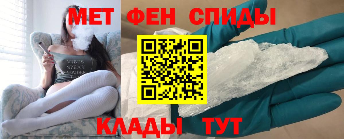Метамфетамин Декстрометамфетамин 99.9% Ижевск