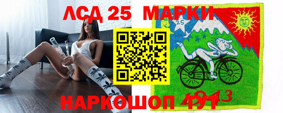 Марки N-bome 1500мкг  Вход с VPN  Ижевск 