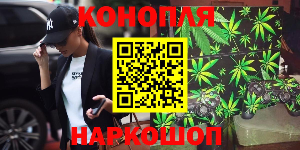 Марихуана Amnesia  Вход с VPN  Ижевск  Конопля THC 21% 